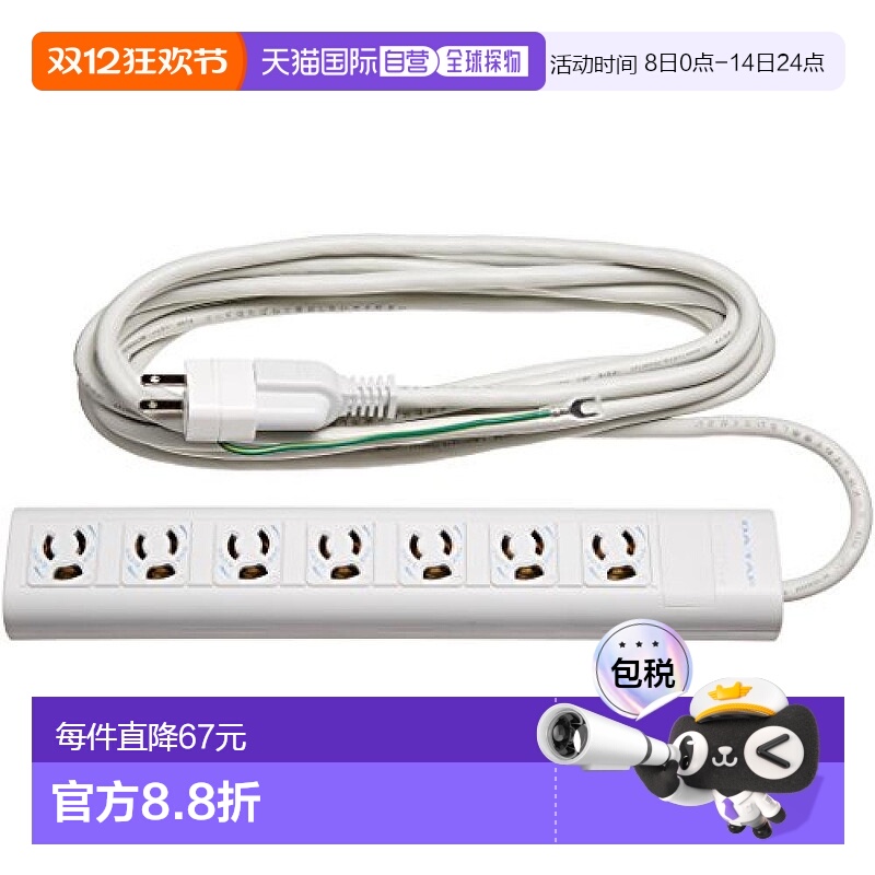 【日本直邮】ELECOM防雷防脱落3头插线板 带电源插头转换器7孔位