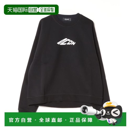 1h可退 日本直邮DSQUARED2 男女同款ICON宽松圆领卫衣 S79GU0136D