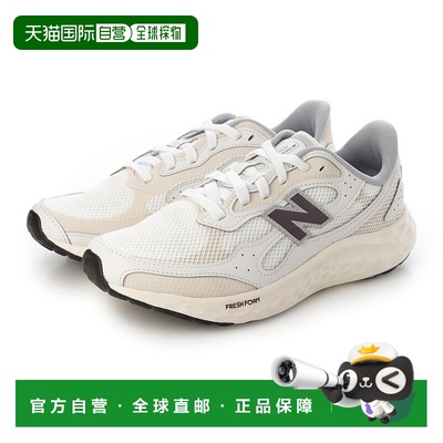 日本直邮 New Balance Fresh Foam Arishiv4 男士运动鞋跑步休闲