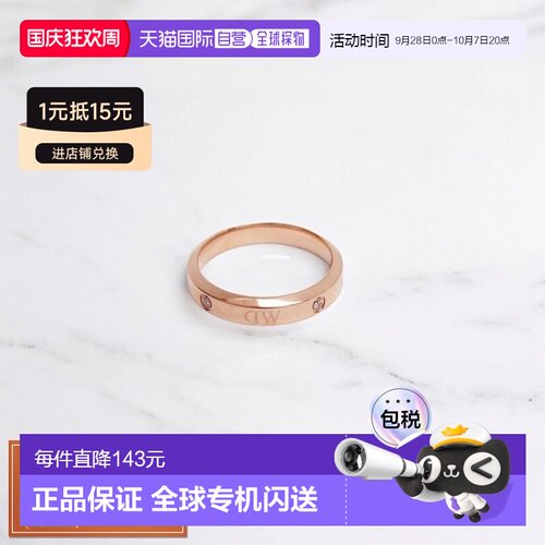 日本直邮Daniel Wellington CLASSIC LUMINE 戒指 DW00400220 女