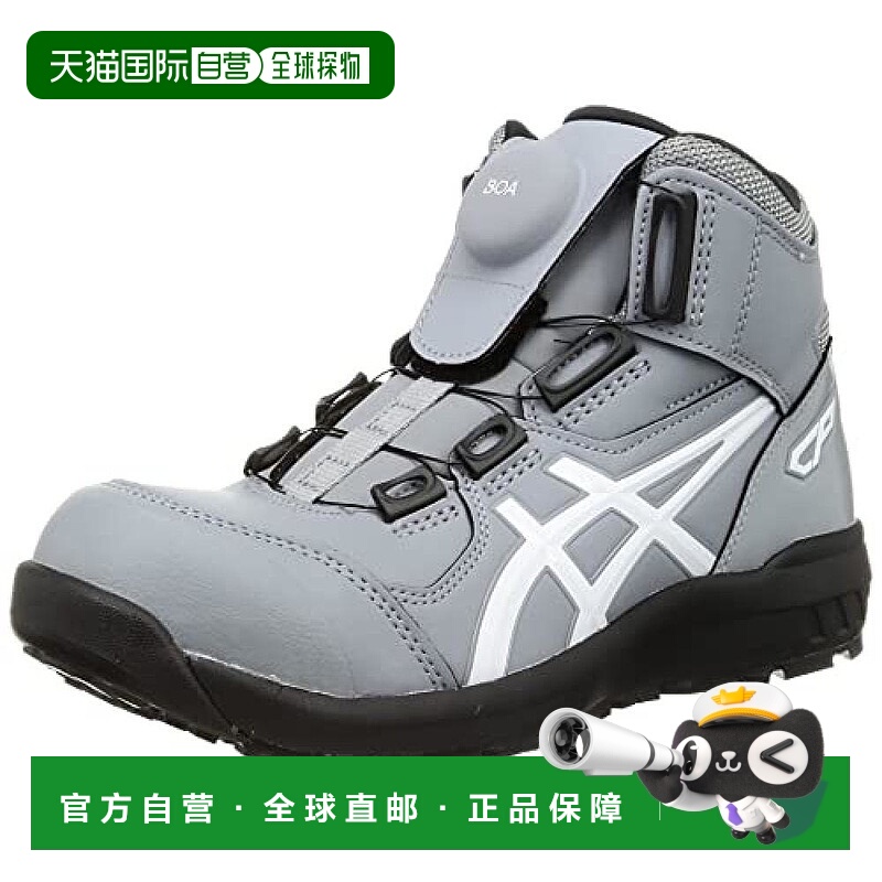 【日本直邮】ASICS 运动鞋靴  CP304 BOA 3E 时尚 22.5 cm 3E石灰