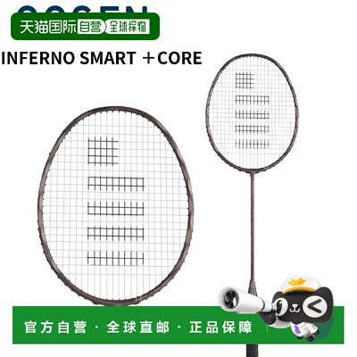 日本直邮GOSEN INFERNO SMART +CORE BRIFSMC 羽毛球拍