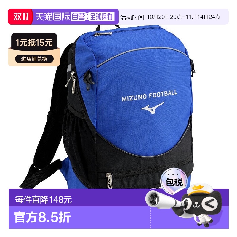 日本直邮MIZUNO-Mizuno(儿童)初级足球背包16L P3JDB00189 其他