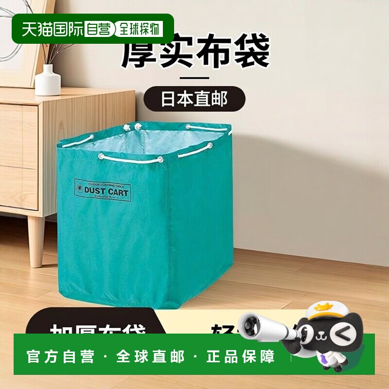 【日本直邮】Yamazaki山崎产业垃圾车布袋 大 CA396-00LX-SP正品