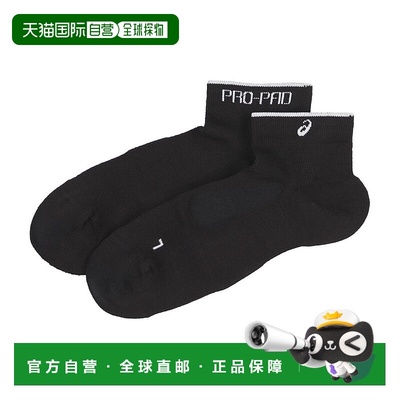 日本直邮 PROPAD 卡亚诺袜子 3013A968 运动袜