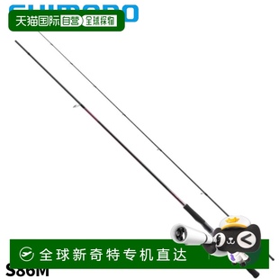 Rod 日本直郵Shimano Sephia 23年型號(hào) Egging S86M