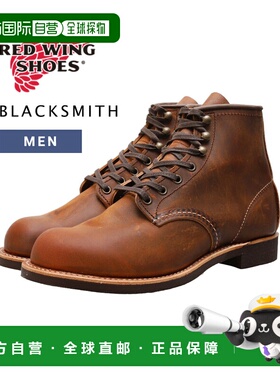 日本直邮RED WING / 红翼：BLACKSMITH No.3343：Blacksmith 皮鞋