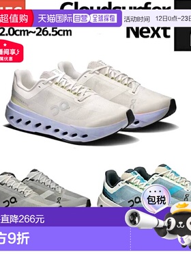 日本直邮Cloudsurfer Next 女士跑步鞋公路跑鞋马拉松跑鞋训练鞋3