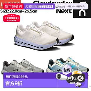 日本直邮Cloudsurfer Next 女士跑步鞋公路跑鞋马拉松跑鞋训练鞋3