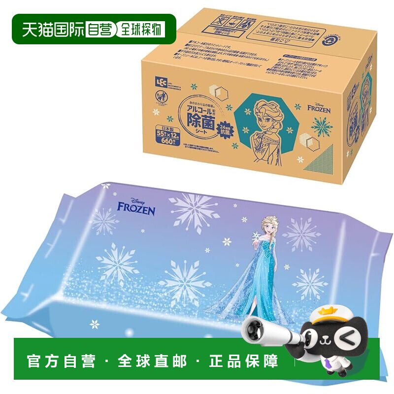【日本直邮】迪士尼酒精消毒湿巾 55片 x 12包 (冷冻)  24小时抗