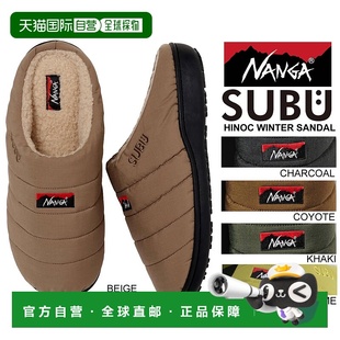 冬季 HINOC na2443 3e106 阻燃材料篝 日本直邮SUBU NANGA