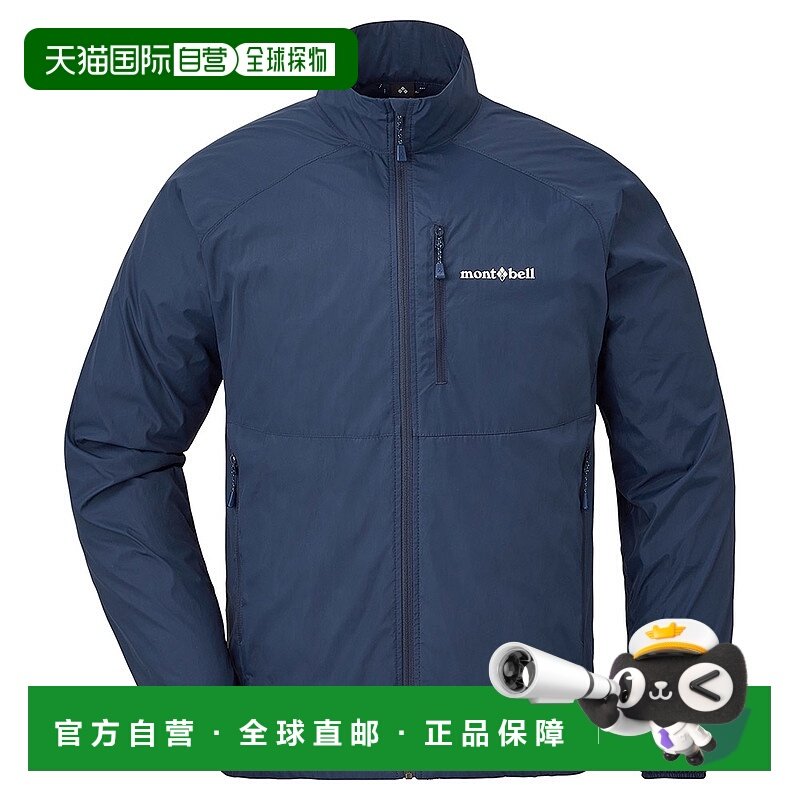 ���ձ�ֱ�ʡ�MONTBELL��Ůͬ������1103324-N͸�����ʻ���ͨ�� 417Ԫ