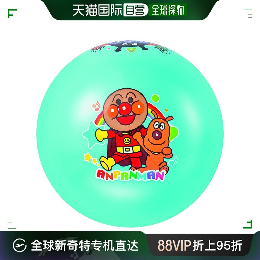 【日本直邮】agatsuma 面包人 彩色球8号20.5cm 蓝色