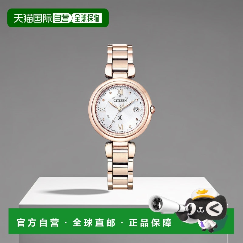 日本直邮ES9464-52A CITIZEN Citizen XC Cross Sea Eco Drive 无
