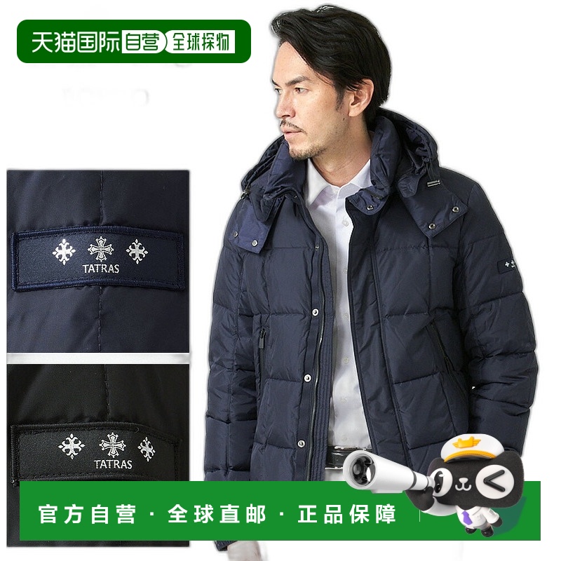 日本直邮TATRAS 男士羽绒服 BOESIO: BOESIO A4566-D TATRAS夹克
