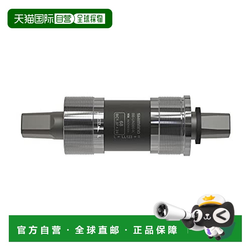 【日本直邮】禧玛诺自行车方型中轴BB-UN300 127.5mm(D-EL) 68BSA