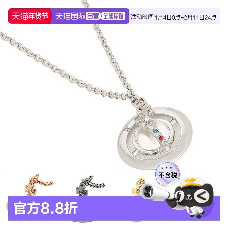 日本直邮Vivienne Westwood女士球形吊坠项链 63020096 752106B,饰品/流行首饰/时尚饰品新,项链,淘宝优惠券,粉丝福利购,淘宝优惠卷