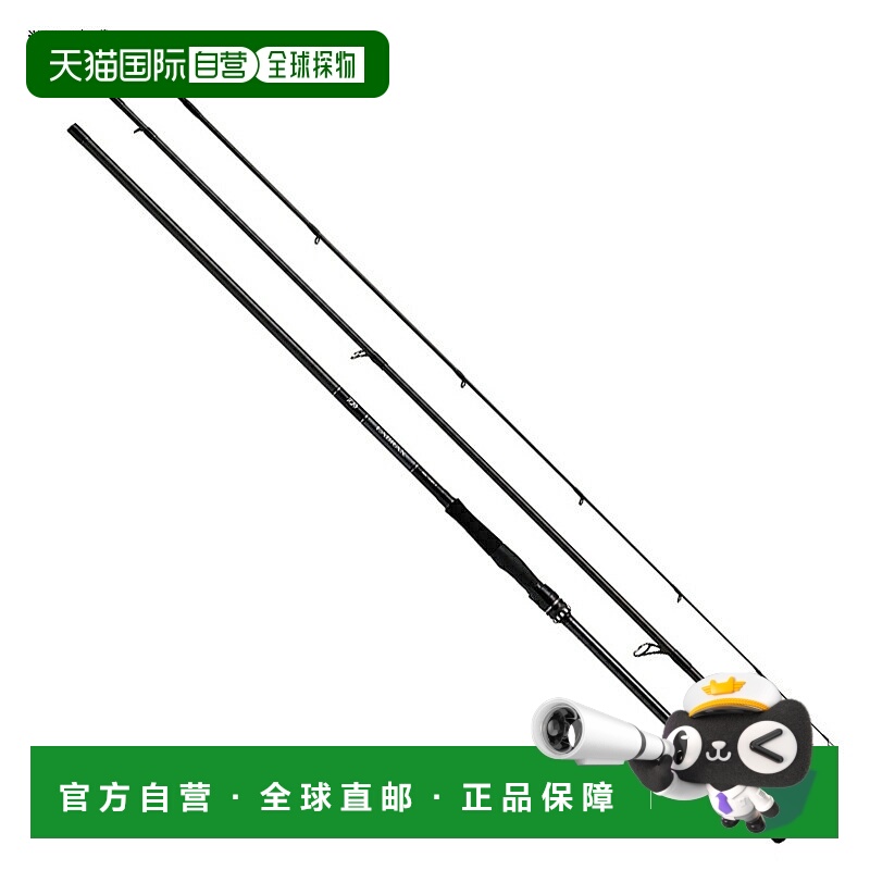 日本直邮Daiwa LABRAX AGS 110M-3・N（三节式）05800210