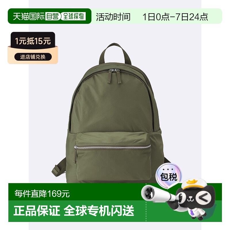 日潮跑腿GU极优 尼龙斜纹背包+E 57 OLIVE 男女通用 ONE SIZE 357