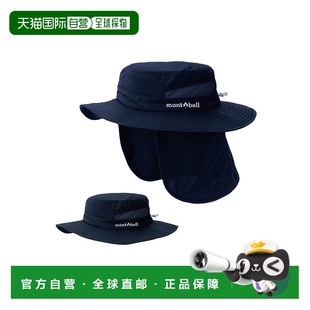 BKNV 1118286透气帽子 MontBell蒙贝欧撒哈拉帽 日本直邮日潮
