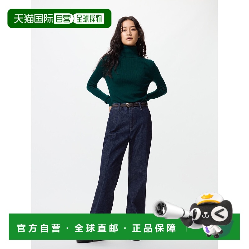 日本直邮UNIQLO女款牛仔裤480746-69