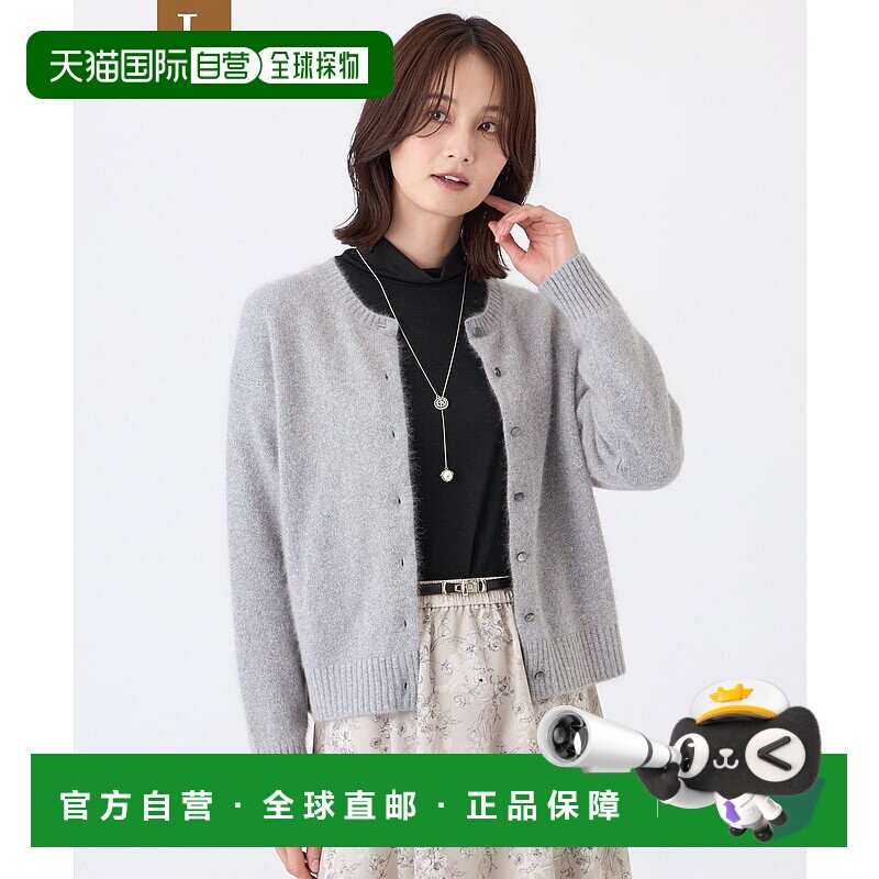 日本直邮TRANS WORK 女装 宽松狐狸毛混纺 镂空针织套头衫 两穿设