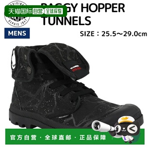 日本直邮Palladium Stranger Things 联名推出的限量版 Baggy Hop