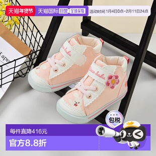 日本直邮日潮 MIKIHOUSE 日本制ChiekoSaku宝宝学步鞋一段二段