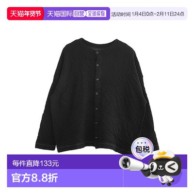 日本直邮prit女士羊毛棉质双向宽开衫[P90656]