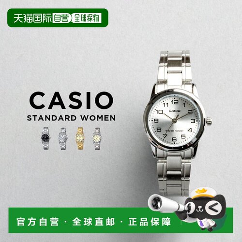 日本直邮casio 女士 休闲手表