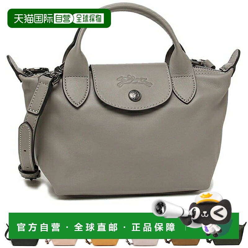日本直邮LONGCHAMP珑骧女士手提单肩包短柄XS码时尚休闲1500 987