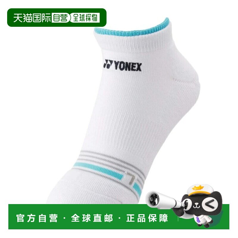 日本直邮YONEX 尤尼克斯女款运动鞋袜 网球拍运动L码网球配件
