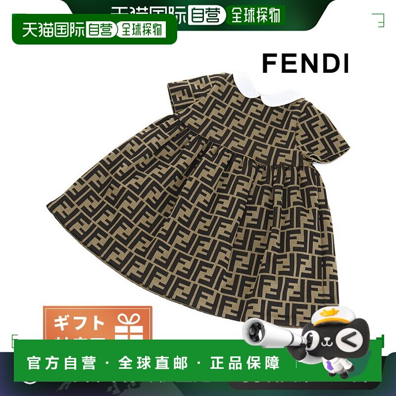 日本直邮 FENDI 海贼王婴儿品牌 FENDI 意大利 BFB340时尚可选型