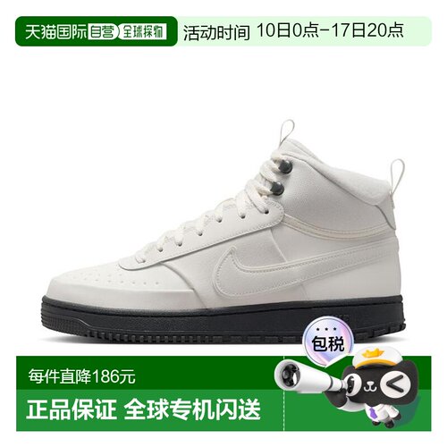 日本直邮NIKE耐克男女同款跑步鞋DR7882-004