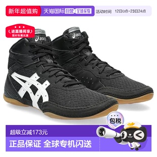 日本直邮ASICS 儿童摔跤鞋 Matte Flex 7GS 青少年儿童 001 黑色