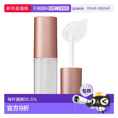 日本直邮SNIDEL3周年限定纯净唇彩唇釉4g#EX04 Crystal Conf正品