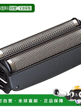 【日本直邮】Panasonic松下剃须刀片剃须刀替换刀片ES9859小巧便