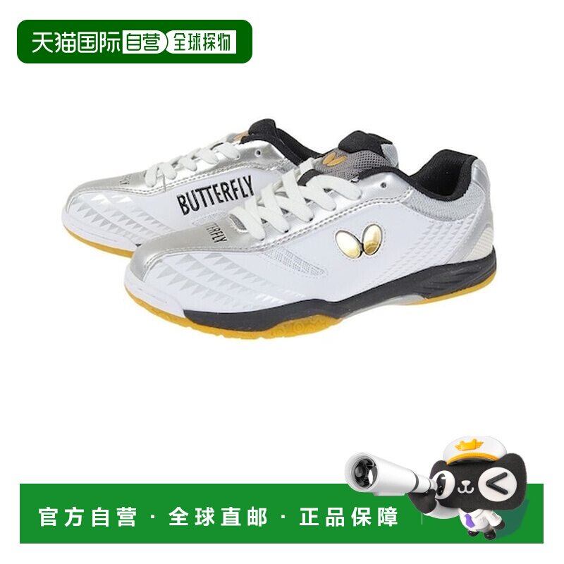 日本直邮蝴蝶（Butterfly）卓球鞋 雷佐莱恩 吉格 93660-947 [876