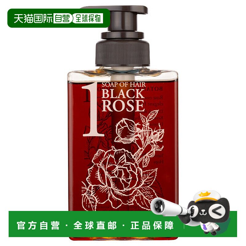 日本直邮Of cosmetics汉方植物精油头皮护理洗发水265ml#1-R正品