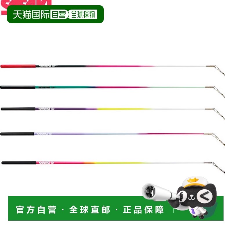 日本直邮sasaki 通用 体操训练工具