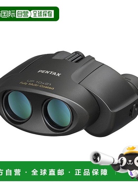 【日本直邮】Pentax宾得双筒望远镜黑色便携高清时尚高倍10x21