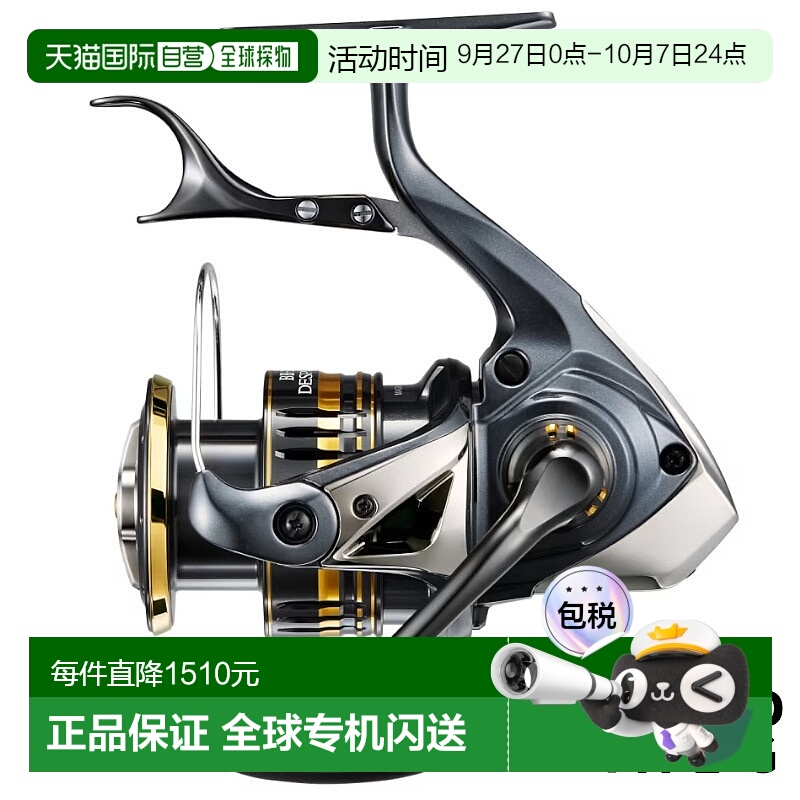 日本直邮Shimano 杠杆制动卷轴 BB Despina C3000D TYPE G 23年型