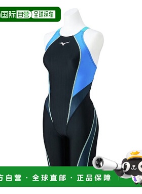 日本直邮美津浓 MIZUNO 竞技游泳半身泳衣蕾丝露背 Swim Stream A