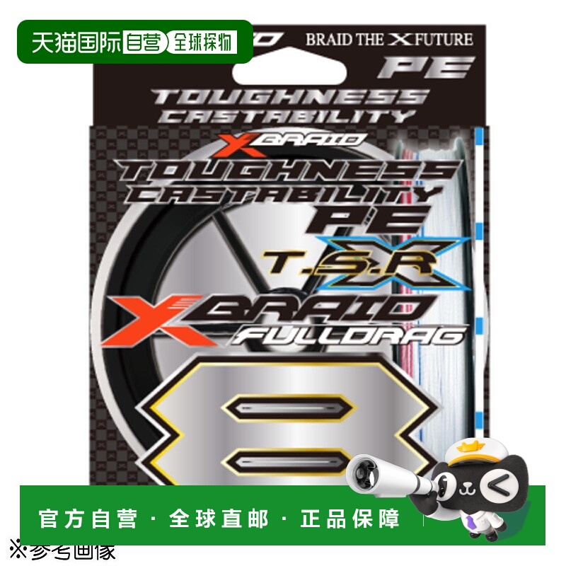 日本直邮X-Blade PE 线 全阻力 TSR X8 300m3号（60lb）白色标记