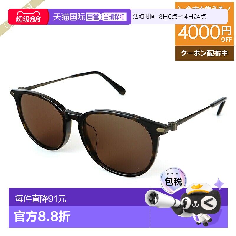 N/A ͨ�� �ձ�ֱ��Brioni ��ʿŮʿ ̫���� ��ɫ BR0015SA 003 ASI SUN MEN