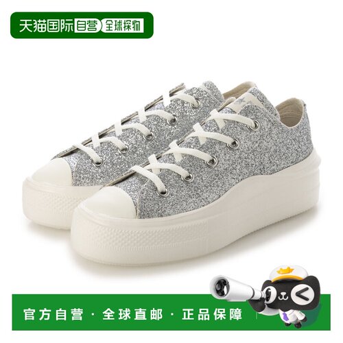 日本直邮Converse All Star Light PLTS II GT OX（银色）匡威