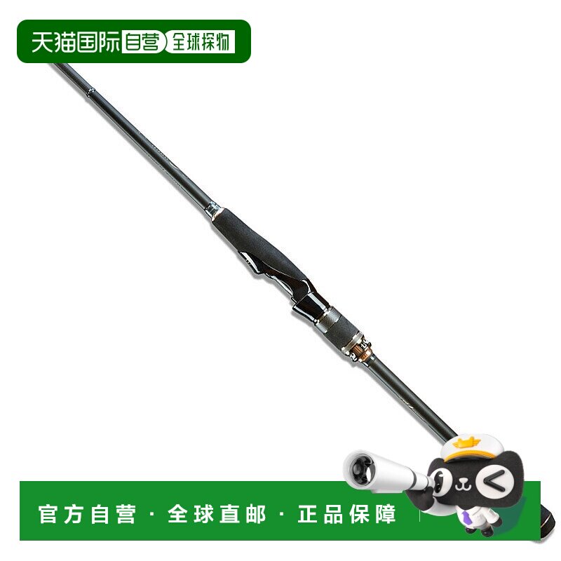 日本直邮Megabass Cookai Gulf CKG-70M+S（纺车轮两节式）