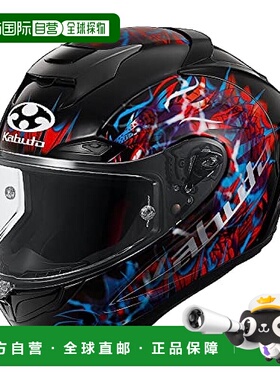 【日本直邮】Ogk Kabuto 全盔 F17 TRICK空气动力技术头盔 S 黑蓝