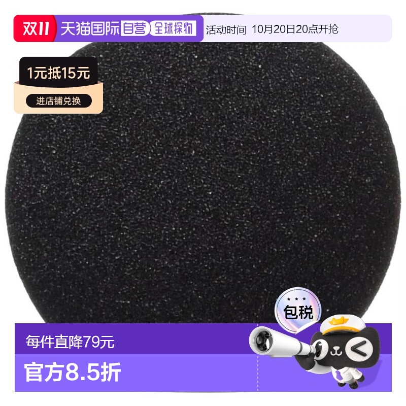 自营｜SHURE舒尔挡风罩防风麦克风MV88用AMV88-WS