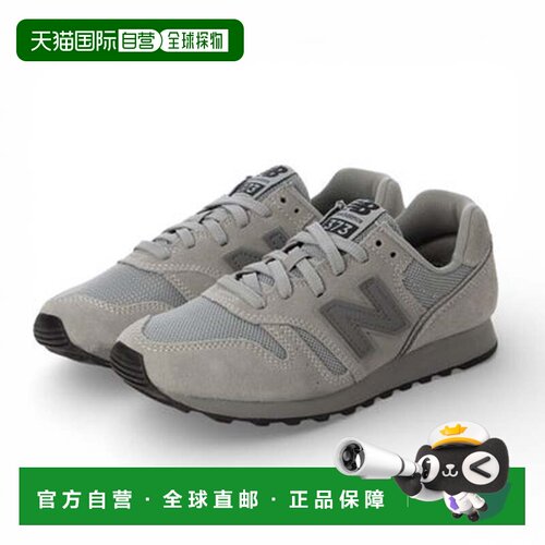 日本直邮 New Balance NB M373 3YU（灰色）